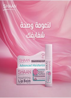 شان مرطب شفاه بزبدة الكاكاو، مرطب شفاه فوري، 5 جم  - Image 4