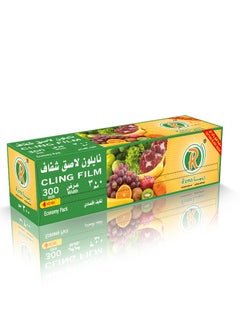 Rema Rema .Cling Film 300mm  - Image 1