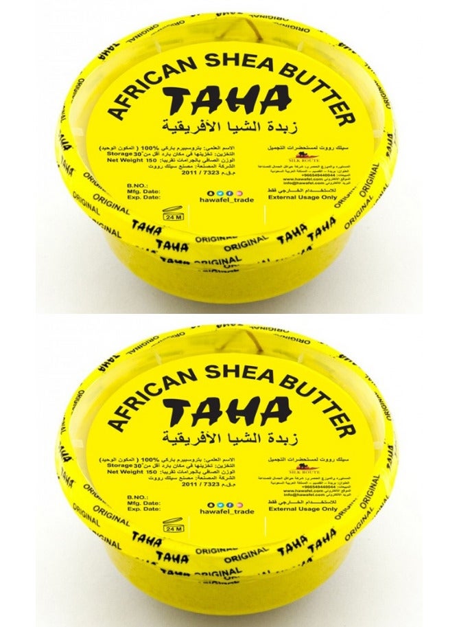 TAHA Two Pieces Of Natural African Shea Butter - Image 1
