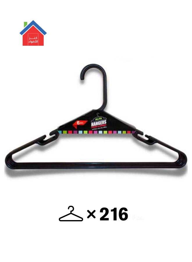 Kanz Aladwaa Hanger 216 pieces ( Alfa ) type . Black color  - Image 1