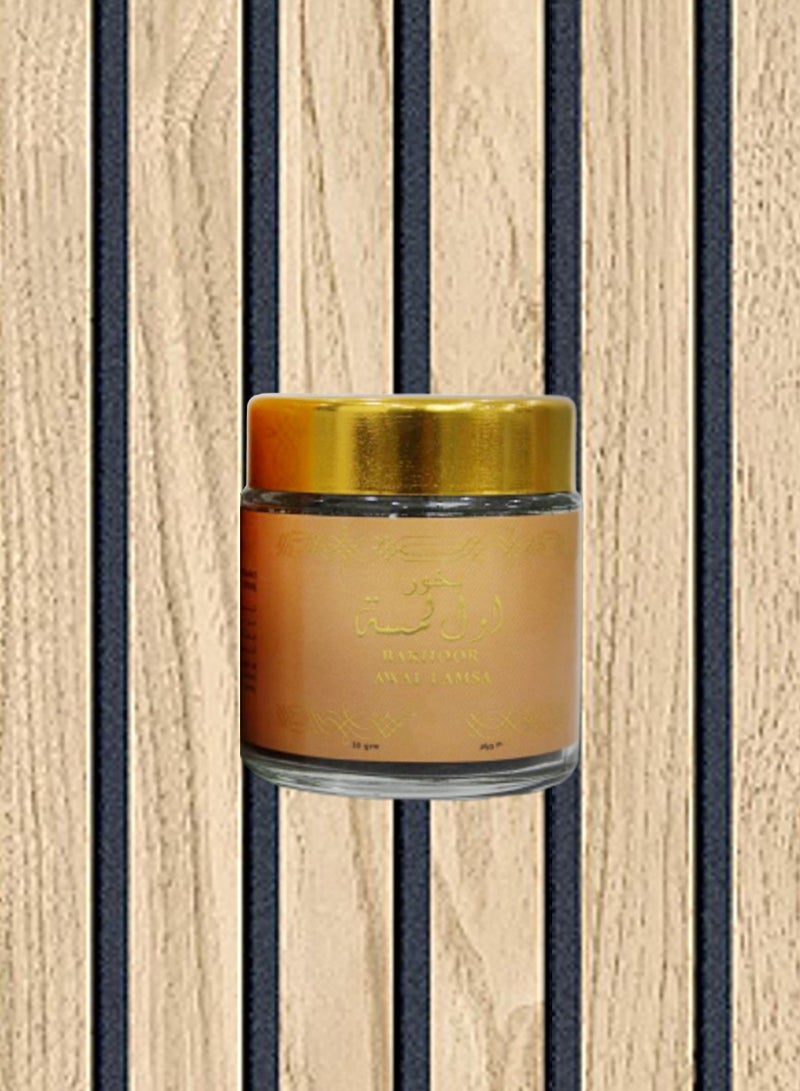 بخور اول لمسة 30 جرام - Image 2