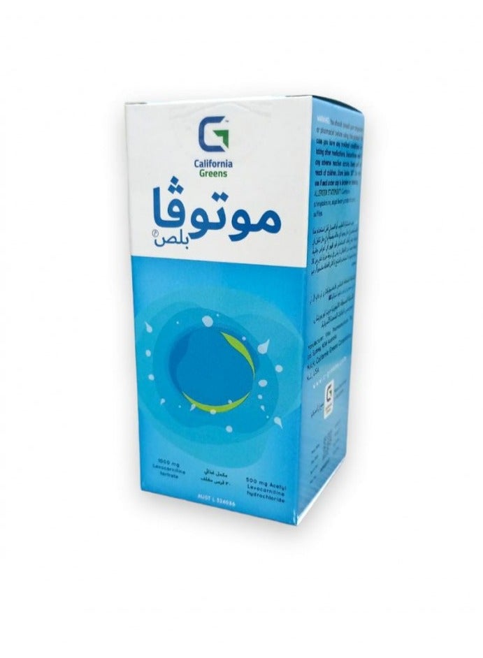 motova l carnitine c 30 sachets Carnitine by NutraBio PROTOCOL FOR LIFE BALANCE L-Carnitine