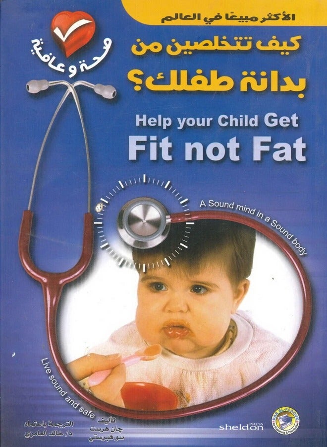 How do you get rid of your child's obesity?