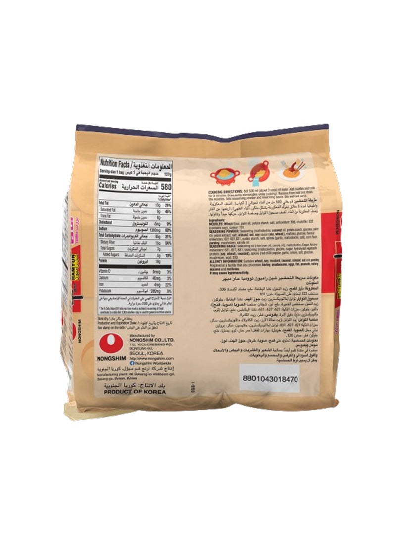 Nongshim Shin Ramyun Toomba - Image 3