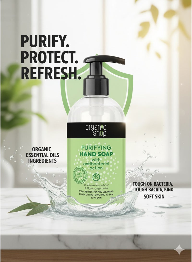 Organic Shop صابون يد مطهر من أورجانيك شوب، 500 مل - Image 2