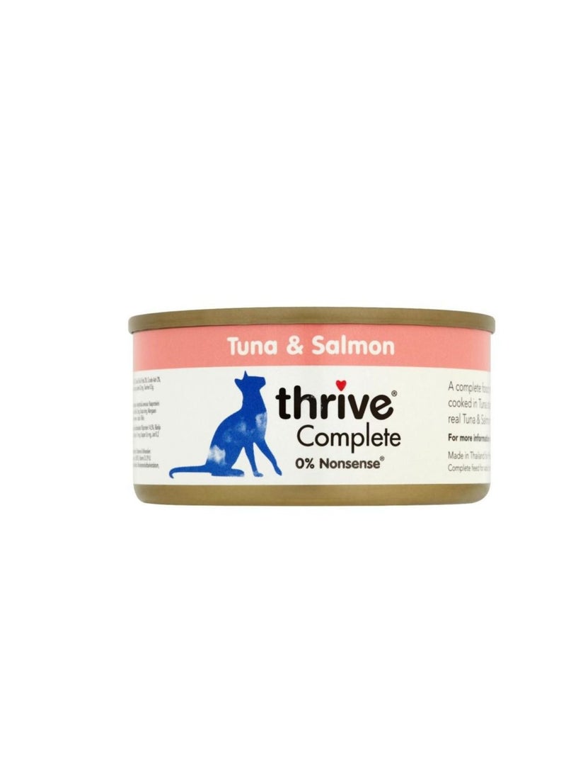 كومبليت طعام القطط التونة والسلمون 75 جم
