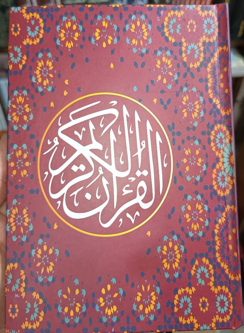 The Holy Quran, size 14*20 burgundy colour