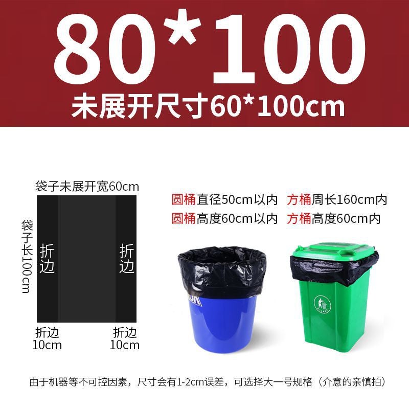Garbage Bag Commercial Flat Black Large Trash Can 60 Sanitation Outdoor Thickened 80 Extra Large Large - Image 1