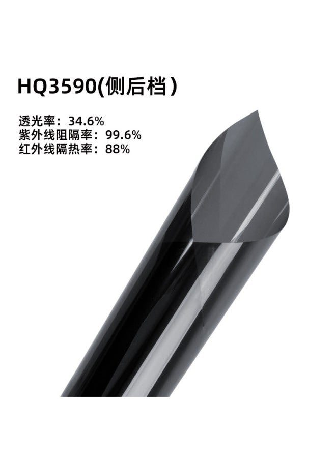 Car Film Car Insulation Glass Film Solar Film Privacy Window Film -proof Sun Protection 4s Store Exclusive