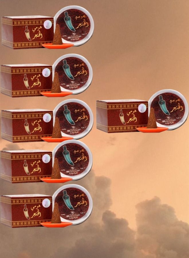 6 Pieces Bakhoor Haramy Al Khanjar Banafa Al Oud 50g