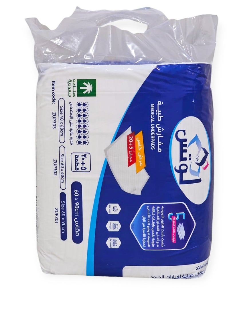 Lotus Lotus Underbed Pads 60 X 90 Cm - 25 Pcs  - Image 1