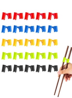 25Pcs Reusable Chopstick Helpers, Non Slippery Training Chopstick Hinges Connector Practice Chopsticks for Adults, Kids, Beginner, Trainers or Learner Multicolor