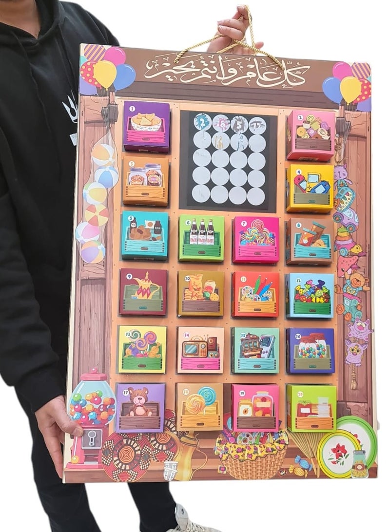 Eid Mubarak candy box Gift Box,Eid Mubarak Ramadan Kareem Treat BoEid Mubarak Decoration Advent gifts box , Wooden Islamic Decorative Wall Hanging, 20 Colorful Boxes with Festive Design