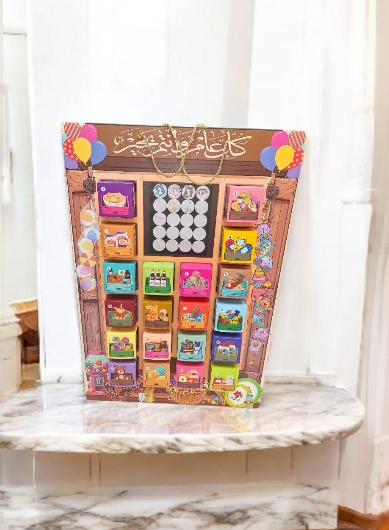 Eid Mubarak candy box Gift Box,Eid Mubarak Ramadan Kareem Treat BoEid Mubarak Decoration Advent gifts box , Wooden Islamic Decorative Wall Hanging, 20 Colorful Boxes with Festive Design
