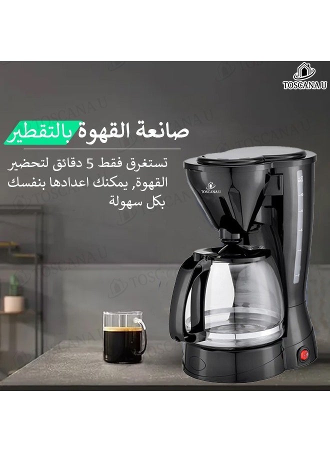 توسكانا يو - مجموعة مكونة من ماكينة صنع القهوة بسعة 0.75 لتر 650 واط لتحضير 6 أكواب مع فلتر قابل للفصل و عصارة فواكه و خضار كهربائية بقوة 800 واط و سعة 600 مل - Image 1