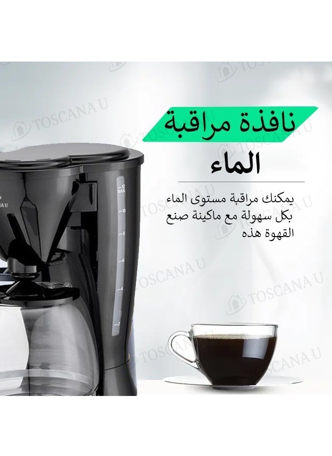 توسكانا يو - مجموعة مكونة من ماكينة صنع القهوة بسعة 0.75 لتر 650 واط لتحضير 6 أكواب مع فلتر قابل للفصل و عصارة فواكه و خضار كهربائية بقوة 800 واط و سعة 600 مل - Image 1