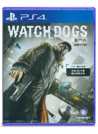 Watch Dogs