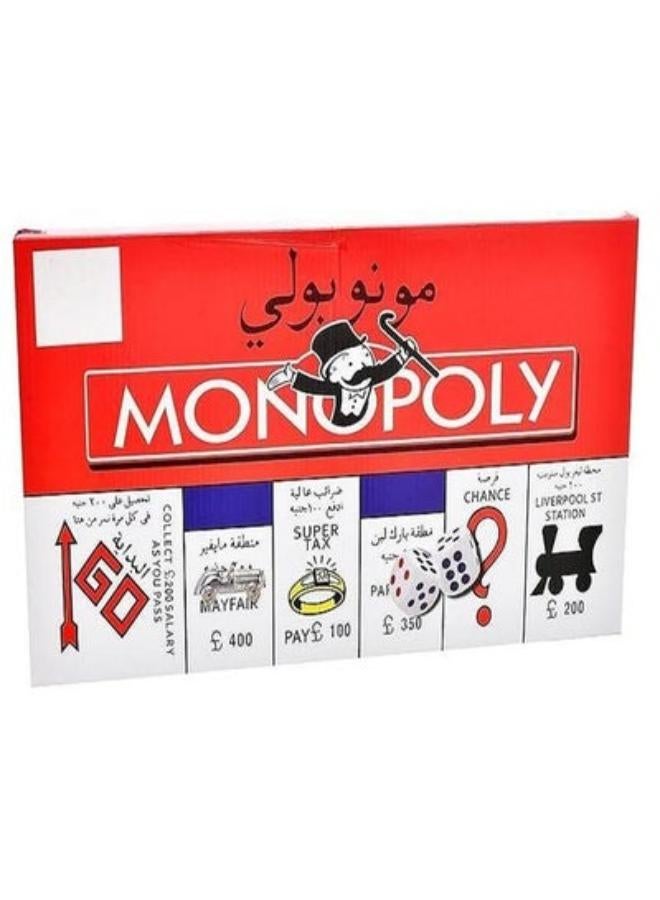 Monopoly Arabic Edition - Board Game - Image 1