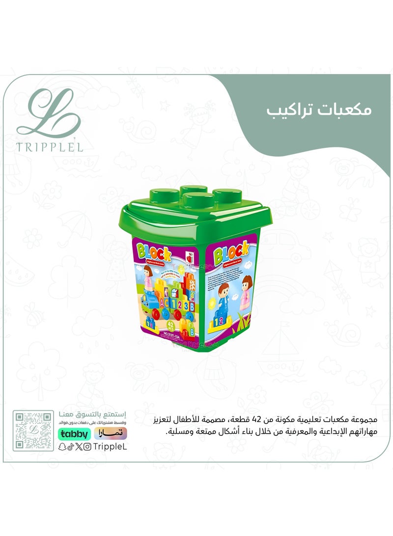 قطع تراكيب الاطفال ٤٢ قطعة