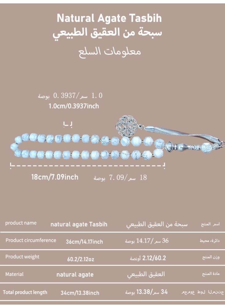 MAJOOD 33 Natural Agate Prayer Beads/Tasbih/10MM - Image 2
