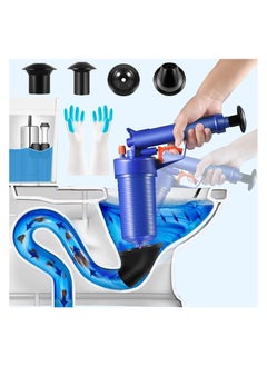 Toilet Plunger, Drain Clog Remover with 4 Sized Suckers, Sewer Dredge Tool, High Pressure Air Drain Blaster Gun, Tub Drain Cleaner Opener, Sink Plunger Cleaner