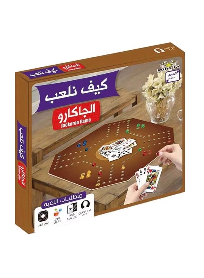 Rongfa Jackaroo Card Game Fun Group, 2-4 Players, Kids Unisex, 3+ Years, 24.9X31.8X3 Cm - Image 1