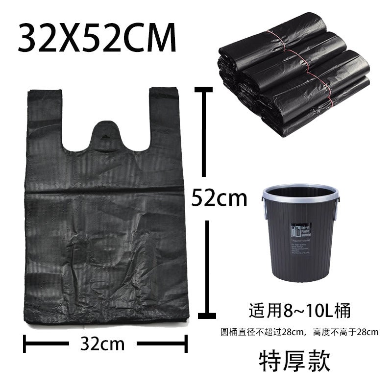 Black Garbage Bag Thickeneded Satchel Household Disposable Bag Kitchen Large Commercial Vest Style Plastic Bag - Image 1