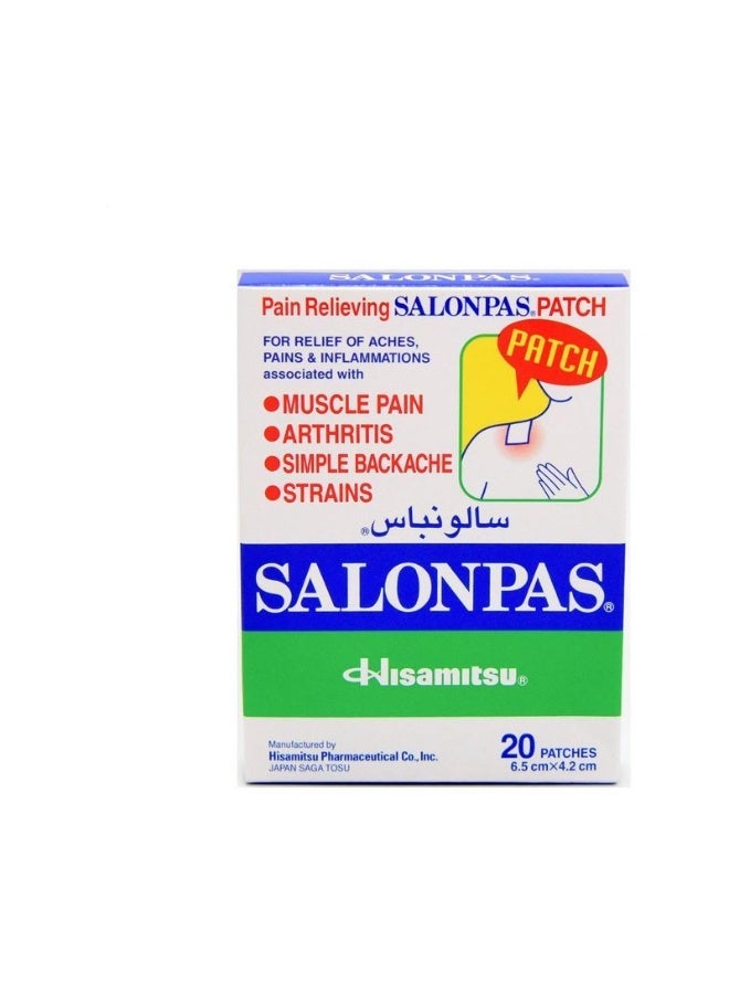 سالون باس سالونباس لاصقات لتخفيف الألم 20 قطعة - Image 2