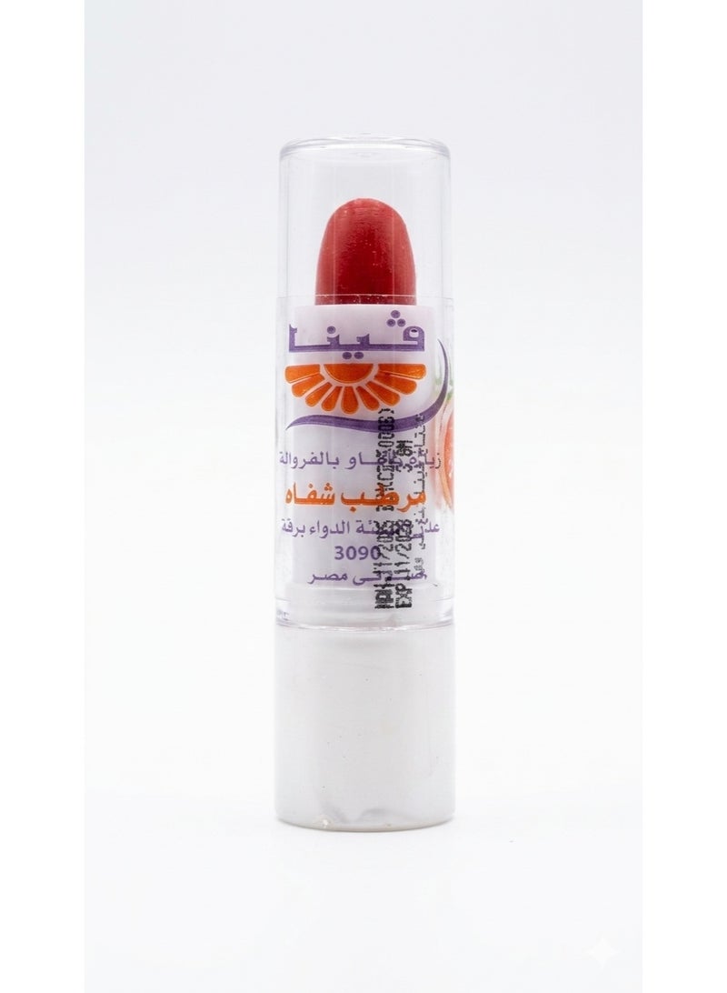 Strawberry Cocoa Butter Lip Balm – Deep Hydration & Natural Tint for Soft, Smooth Lips! - Image 1