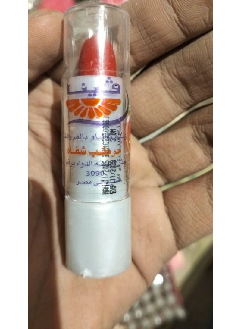Strawberry Cocoa Butter Lip Balm – Deep Hydration & Natural Tint for Soft, Smooth Lips! - Image 2