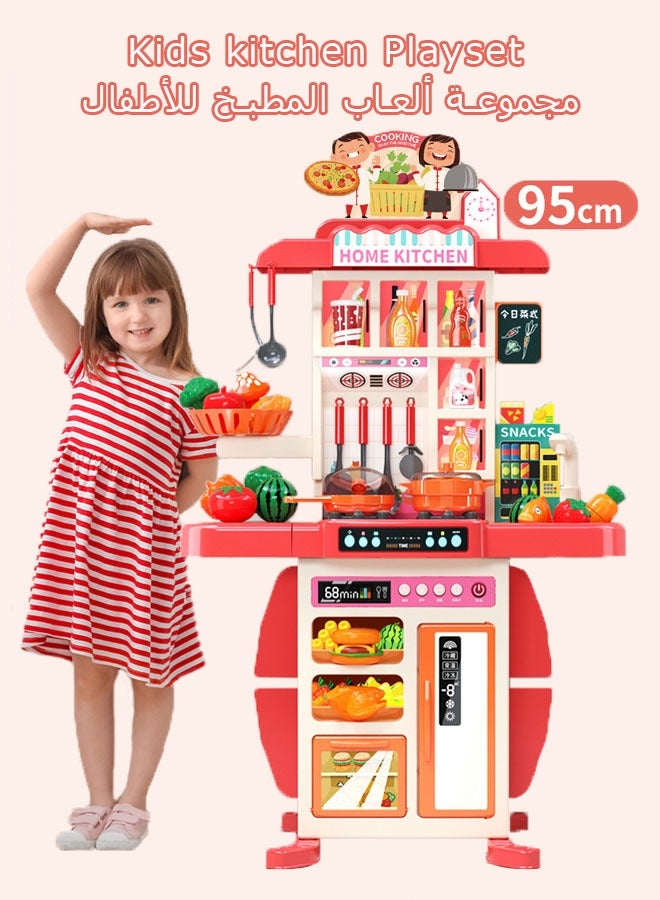 مجموعة ألعاب المطبخ، 54 قطعة من ألعاب المطبخ الجميلة والتظاهرية، مجموعة ألعاب تقطيع المطبخ للأطفال، تظاهر بطهي الفواكه والخضروات والوجبات السريعة، هدية تعليمية لأعياد ميلاد الأطفال - Image 1