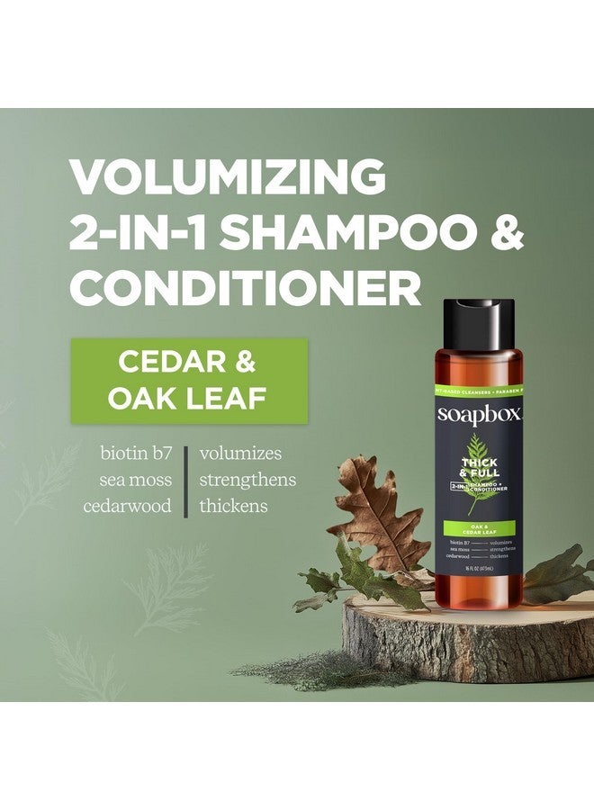 سوب بوكس مجموعة شامبو وبلسم سوب بوكس للرجال، مجموعة واحدة للعناية بفروة الرأس، مجموعة واحدة للعناية بكثافة الشعر وكثافته، 2 في 1 للرجال، شامبو وبلسم للرجال، 16 أونصة - Image 2