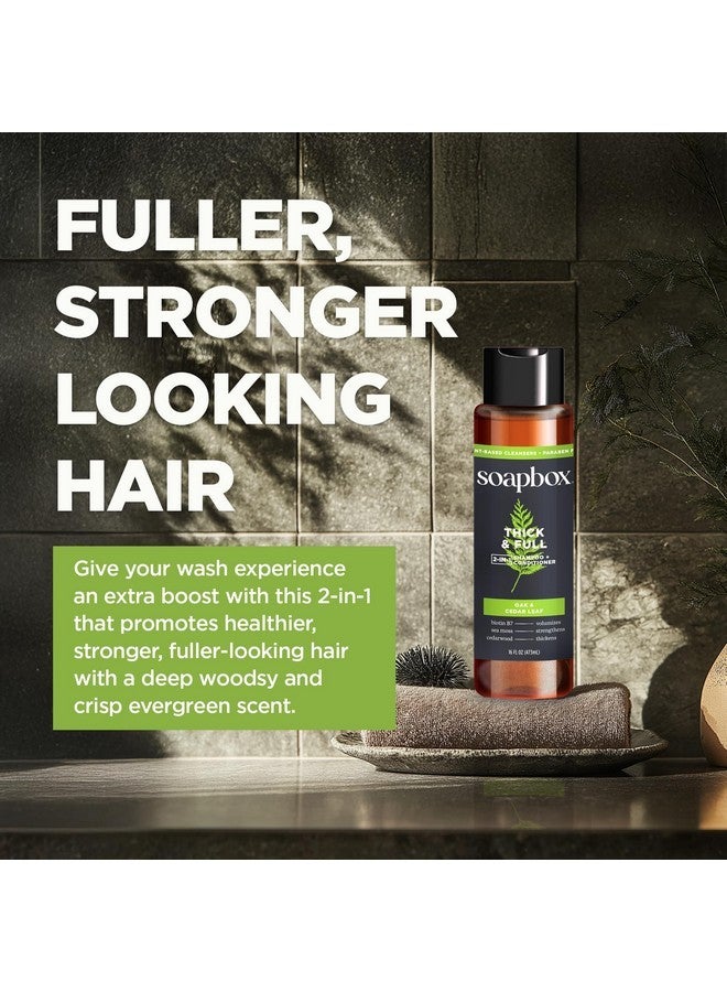 سوب بوكس مجموعة شامبو وبلسم سوب بوكس للرجال، مجموعة واحدة للعناية بفروة الرأس، مجموعة واحدة للعناية بكثافة الشعر وكثافته، 2 في 1 للرجال، شامبو وبلسم للرجال، 16 أونصة - Image 4