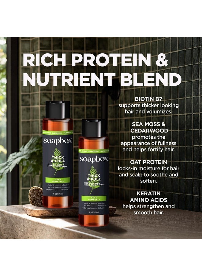 سوب بوكس مجموعة شامبو وبلسم سوب بوكس للرجال، مجموعة واحدة للعناية بفروة الرأس، مجموعة واحدة للعناية بكثافة الشعر وكثافته، 2 في 1 للرجال، شامبو وبلسم للرجال، 16 أونصة - Image 3
