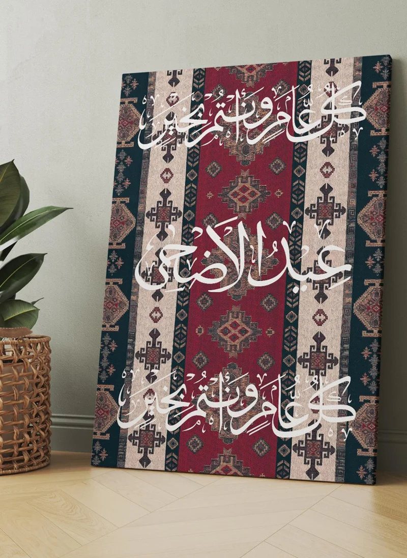 LOWHA Canvas Wall Art Stretched Over Wooden Frame with Eid Al Adha on Rug Pattern