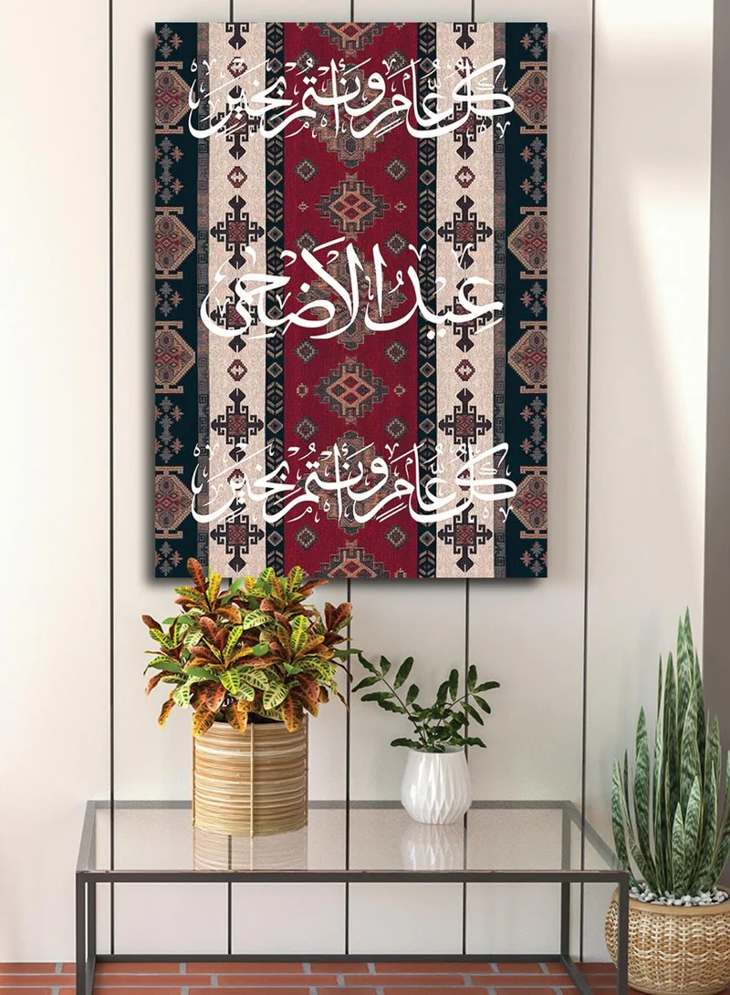 لوحة لوحة كانفاس على إطار خشبي بتصميم عيد الأضحى كل عام وأنتم بخيرعلى نمط سجادة