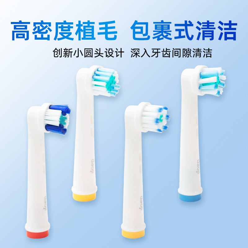Suitable For Oral Oral B Electric Toothbrush Head D12 D16 P2000 Olb Universal Replacement Headouleb - Image 3