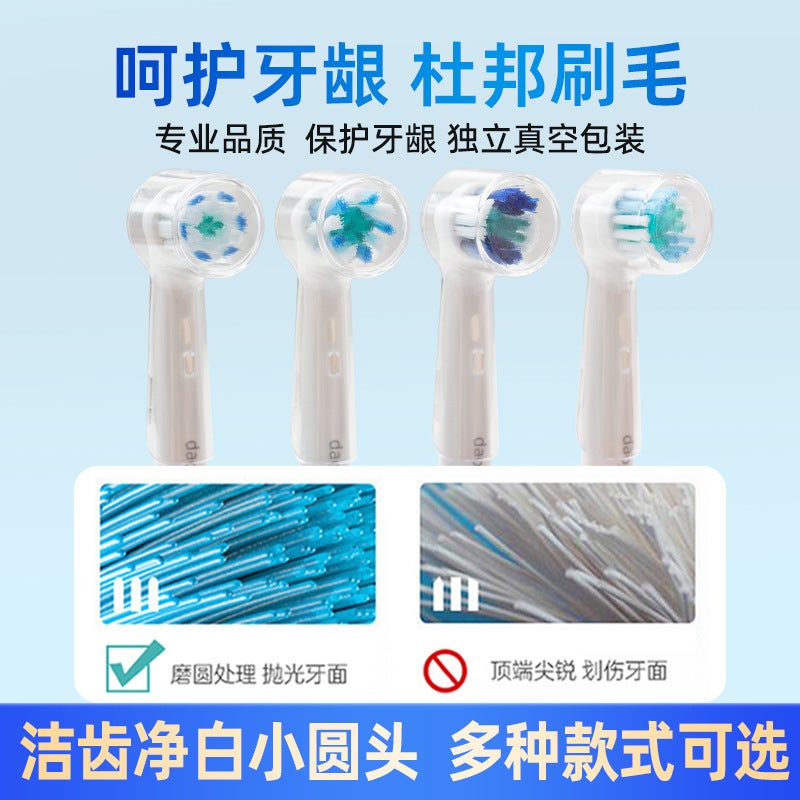 Suitable For Oral Oral B Electric Toothbrush Head D12 D16 P2000 Olb Universal Replacement Headouleb - Image 5