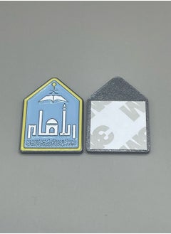 ماركة غير محددة ستيكر حديد لشعار جامعة الإمام  - Image 2