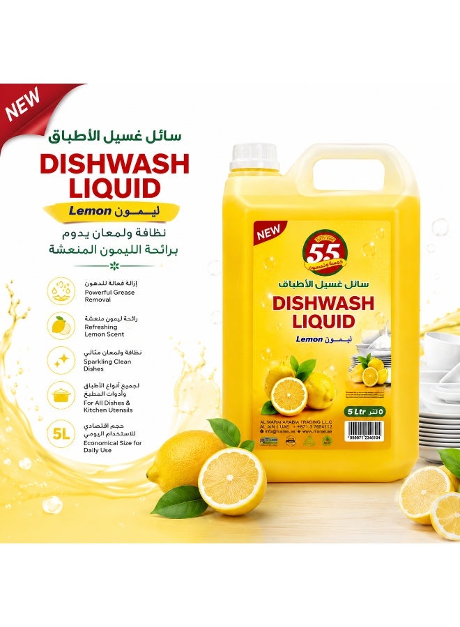 سائل غسيل الأطباق برائحة الليمون 5 لتر - Image 2