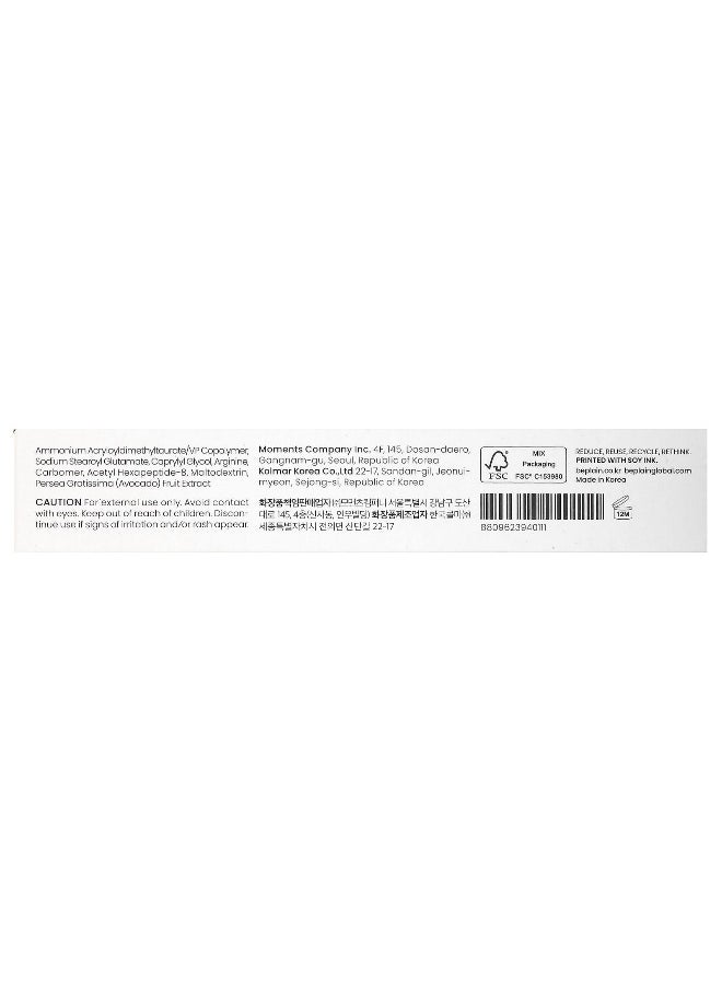 beplain Beplain, Artemisia Eye Butter, 0.84 fl oz (25 ml)  - Image 4