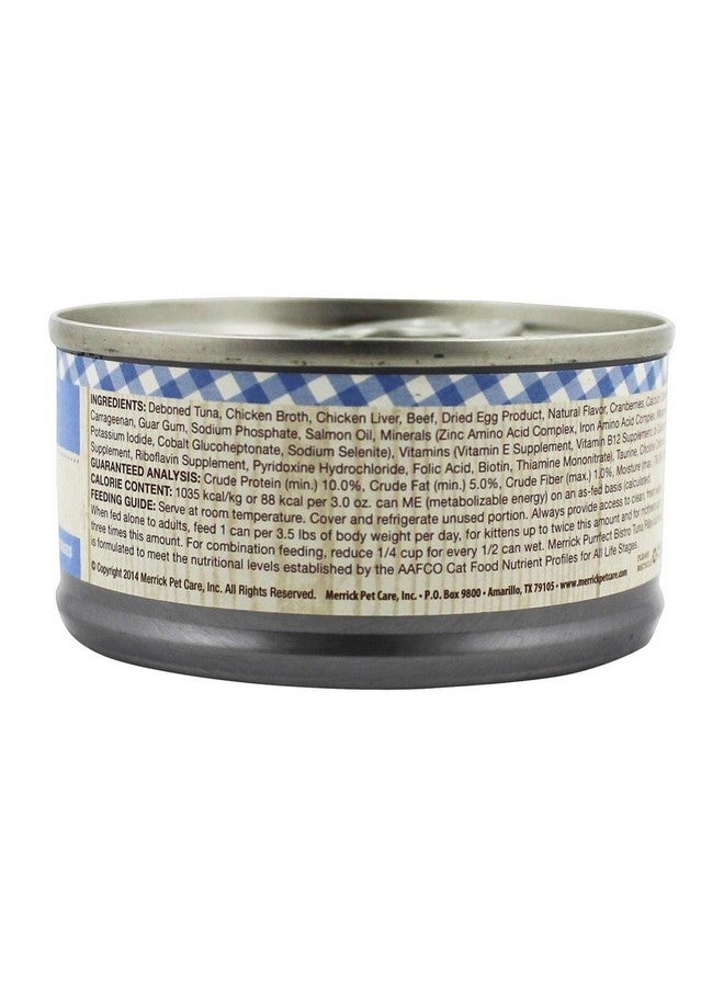 ميريك بيت كير 295004 بيرفيكت بيسترو تونة باتيه 3 أونصة للقطط - Image 3