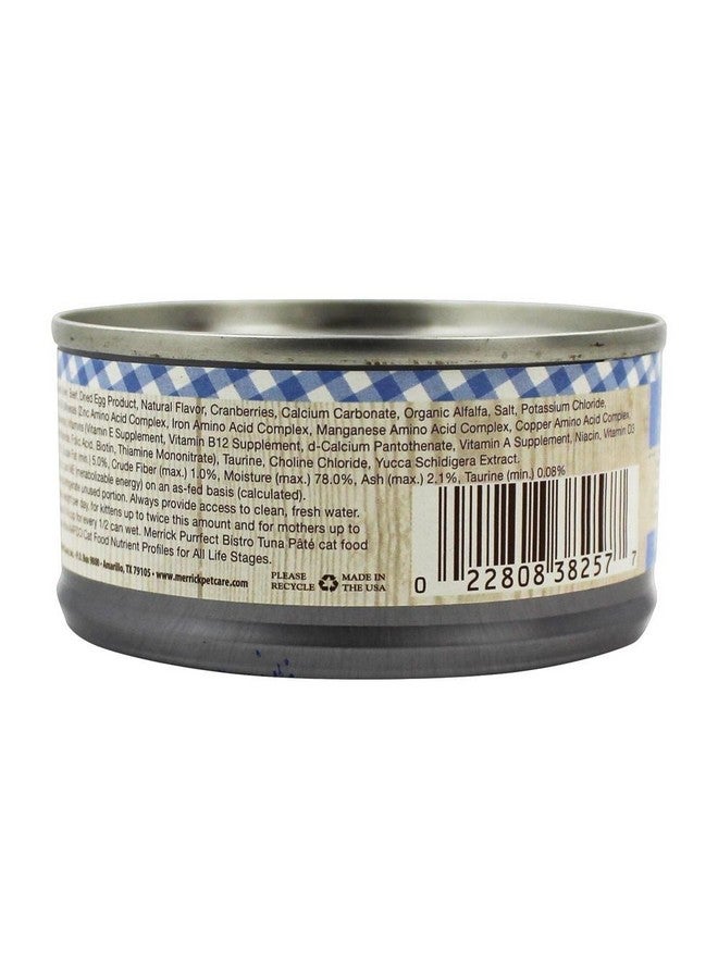 ميريك بيت كير 295004 بيرفيكت بيسترو تونة باتيه 3 أونصة للقطط - Image 4