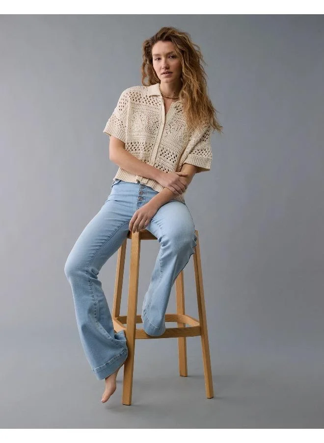 امريكان ايجل An intricate layer that's perfect for a boho chic look, featuring a collared neck & button-up front.