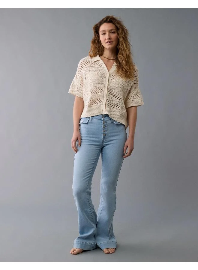 American Eagle An intricate layer that's perfect for a boho chic look, featuring a collared neck & button-up front.