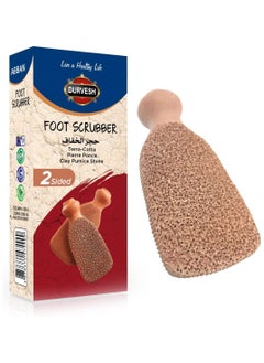 Foot scrubber and Callus Remover, Made With Terracotta - 2 Sided