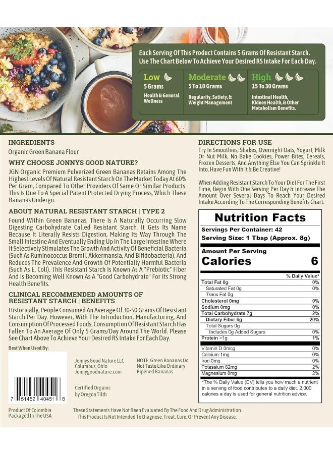 Jonnys Good Nature Organic Ultra High Resistant Starch Green Banana Flour - Image 2