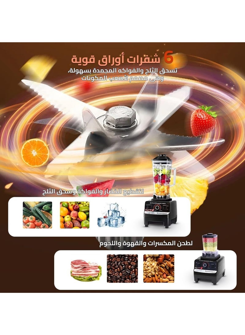 قولدن كريست - خلاط GOLD CREST PRO GC-777 – خلاط كهربائي 2 لتر عالي الأداء بمحرك نحاسي كامل - Image 1