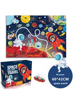 Kids Puzzle Gift Box Educational Toy Space travel (96 pieces)