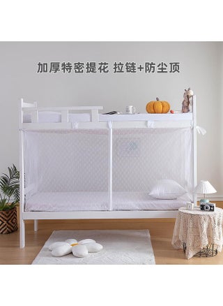 White Jacquard Zipper Dustproof Top Thickened Encryption